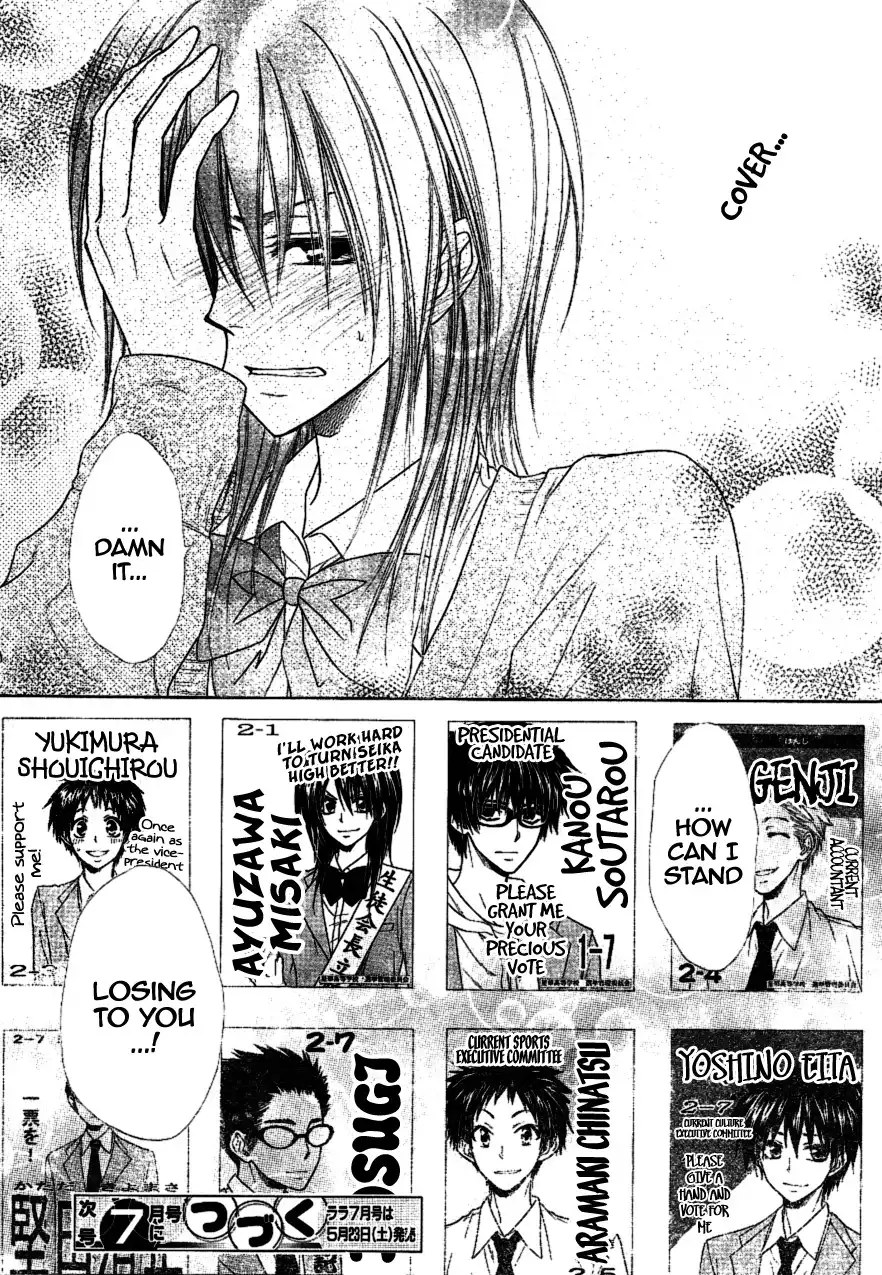 Kaichou Wa Maid-sama! Chapter 37 33